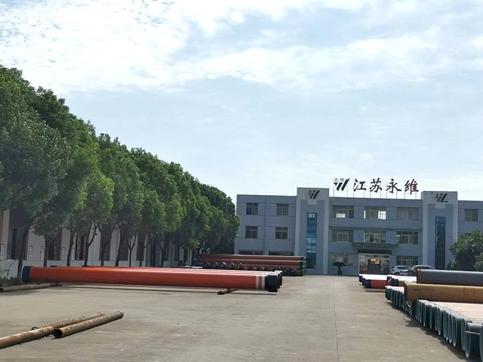 永維實(shí)力
