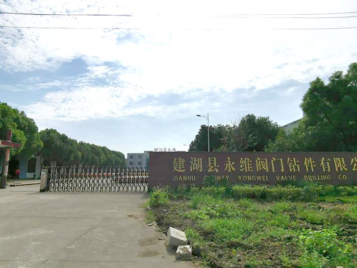 永維實(shí)力
